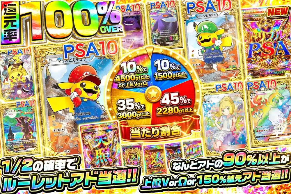 エクストレカ バナー5