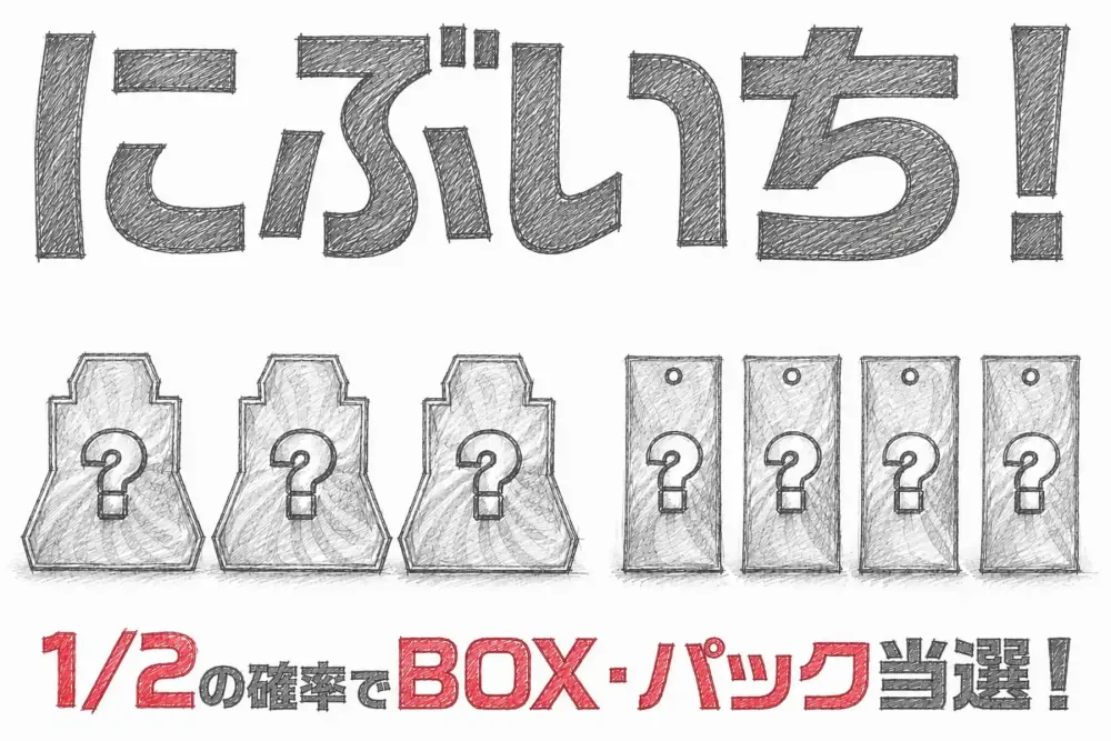 エクストレカ バナー11