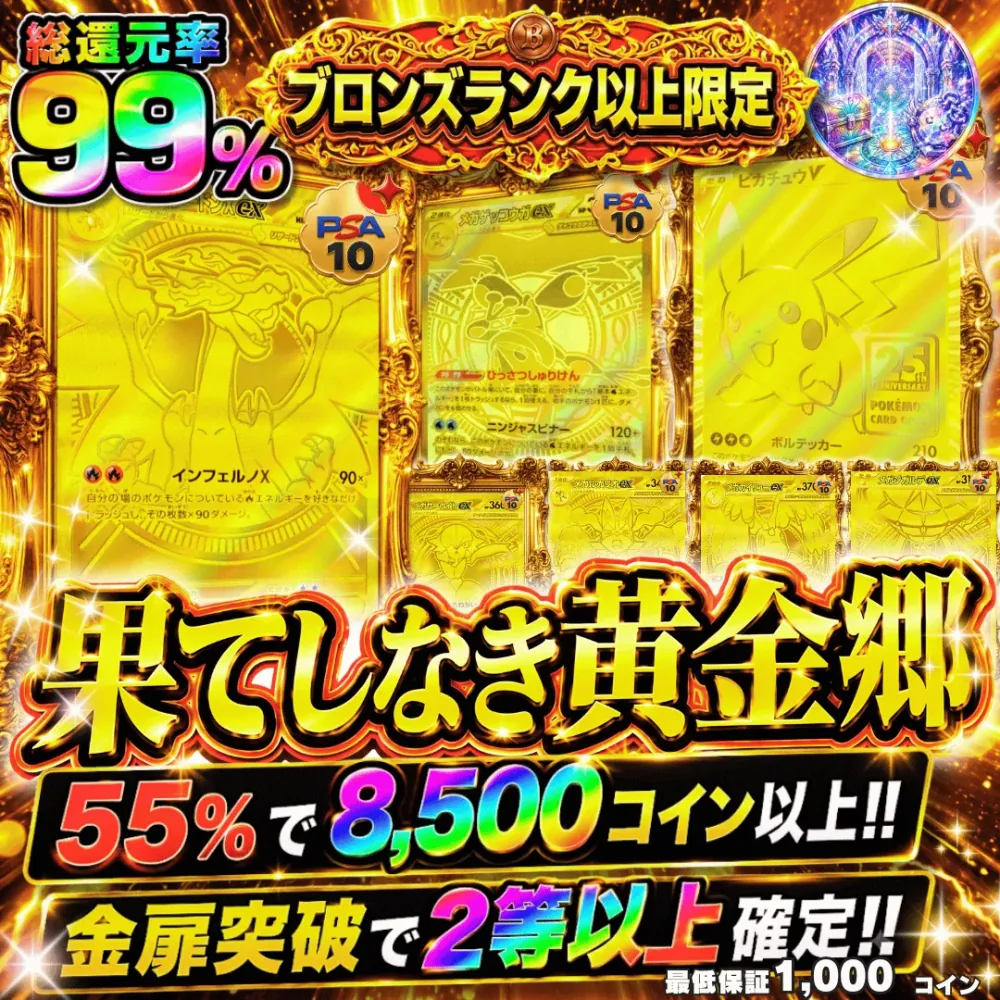 フォーチュンクッキー バナー5