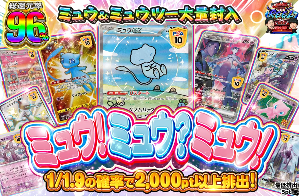 ポケットクロス バナー7