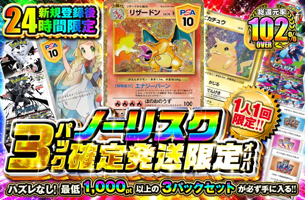 ポケットクロス バナー9