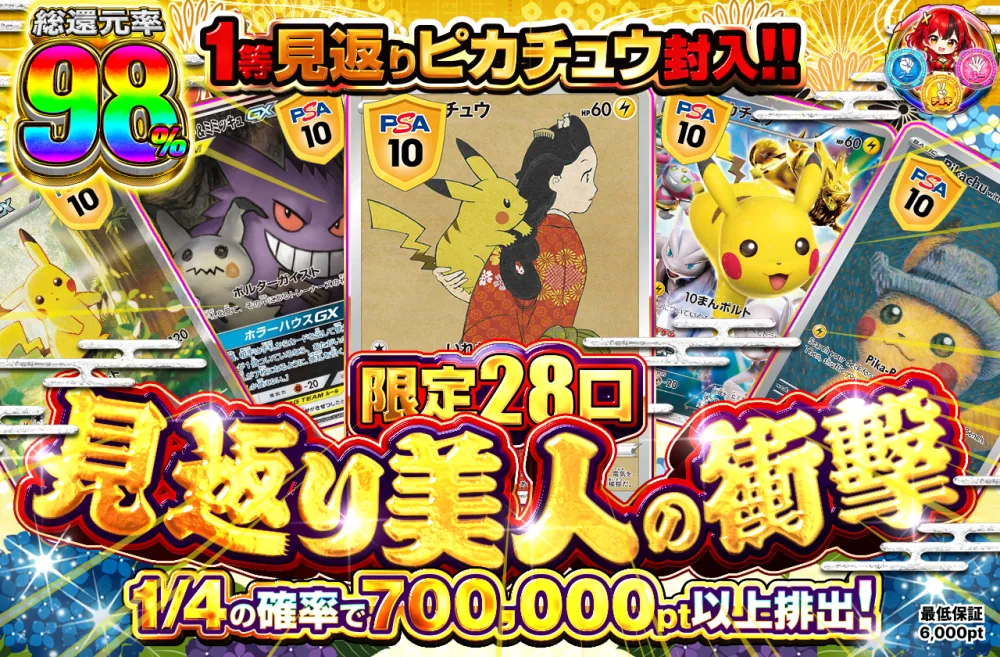 ポケットクロス バナー12