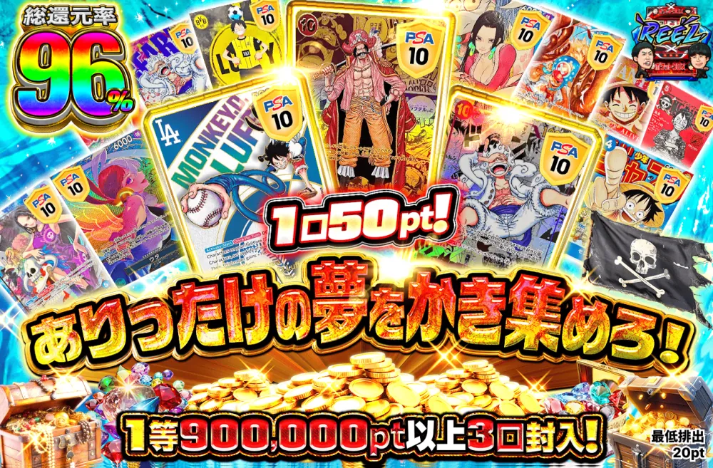 ポケットクロス バナー15