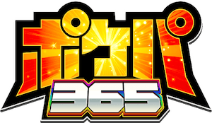 ポケパ365