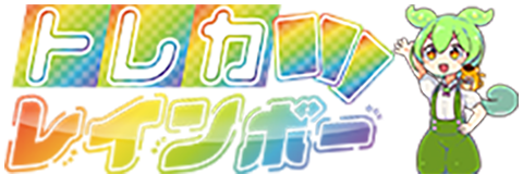 トレカレインボー