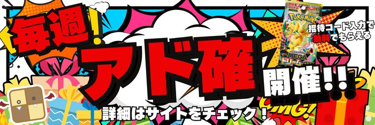フォーチュンクッキー タイトル画像
